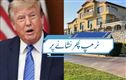 ٹرمپ کے پروگرام سے قبل بڑا سیکیورٹی الرٹ، مشتبہ شخص گرفتار